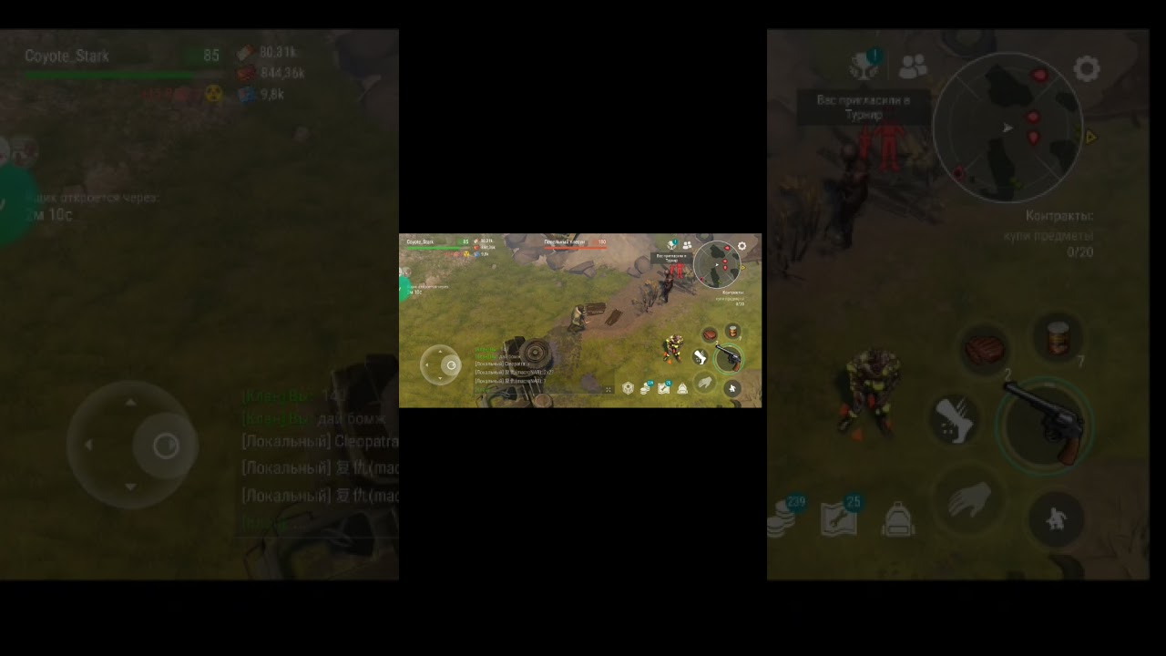 капкан moment #ldoe #pvp #ластдей #lastdayonearth #mem #game #clan