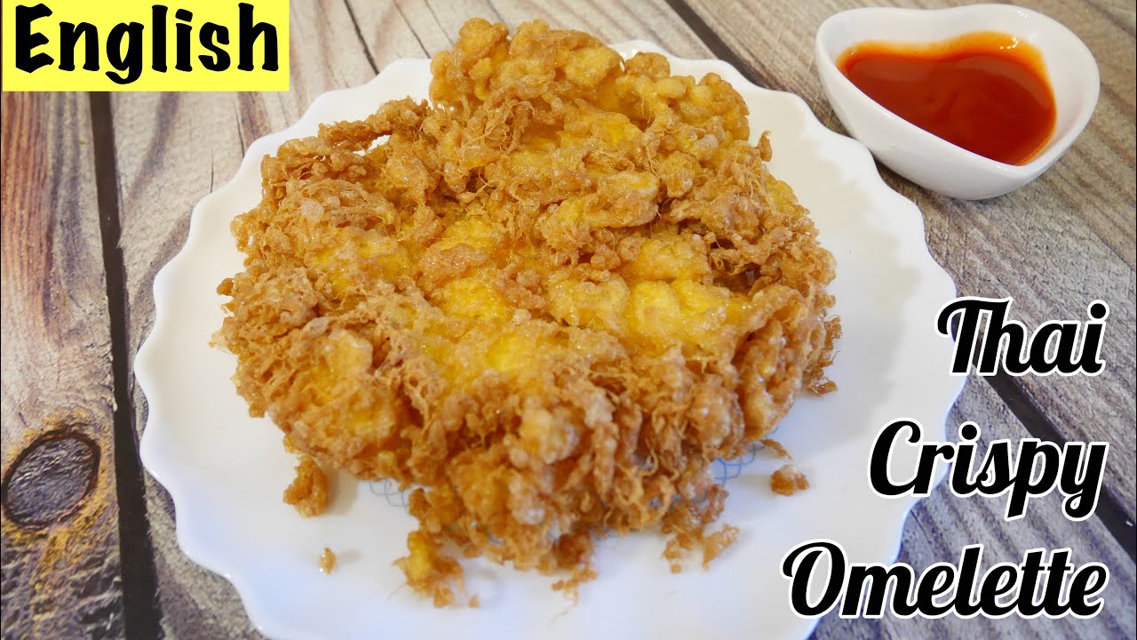 Как приготовить тайский омлет | Тайский хрустящий омлет | Crispy Omelette (на английском языке)
