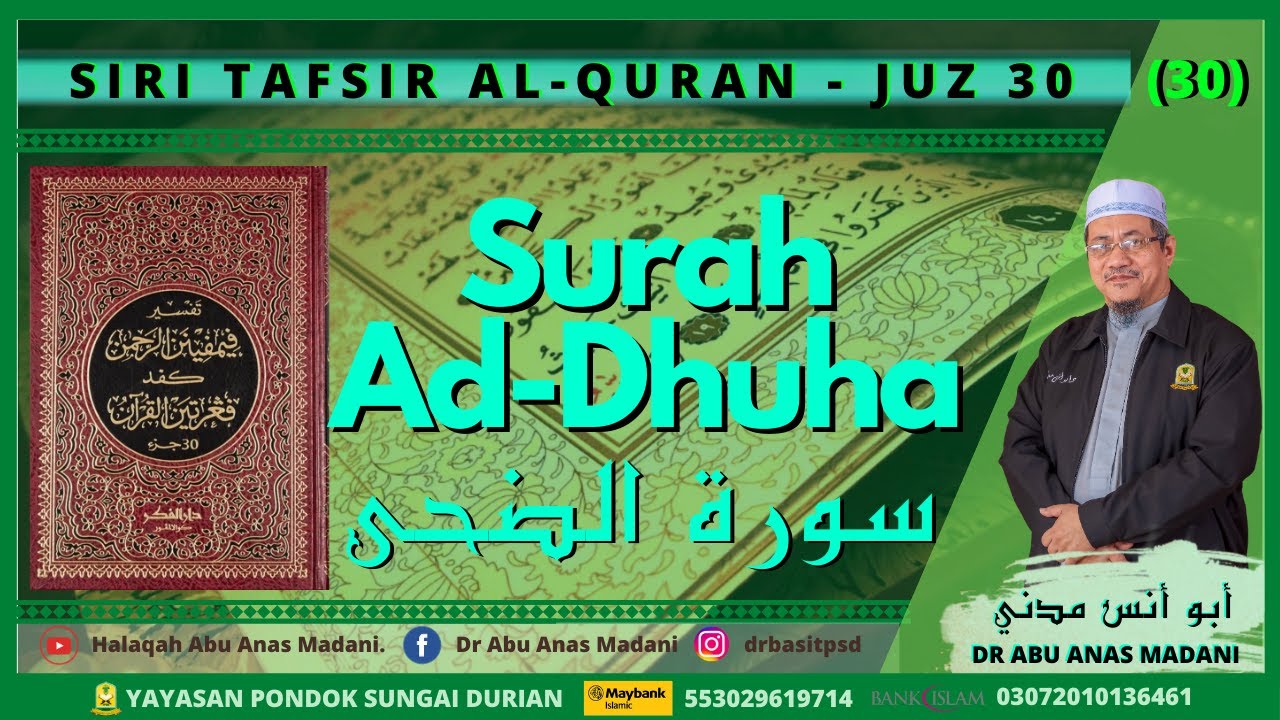 AAM 2020 Tafsir Surah Ad-Dhuha; Waktu Dhuha, Wahyu Terhenti, Tuduhan Quraish & Menjaga Anak Yatim.