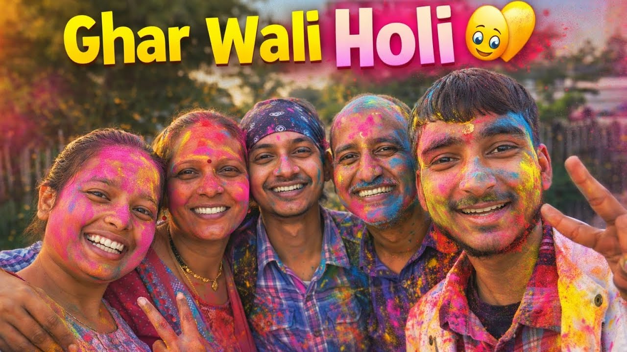 Hamari Ghar Wali Holi 2026 🎨💛 | Rang, Pakodi Aur Family Masti | Indian Family Holi Vlog