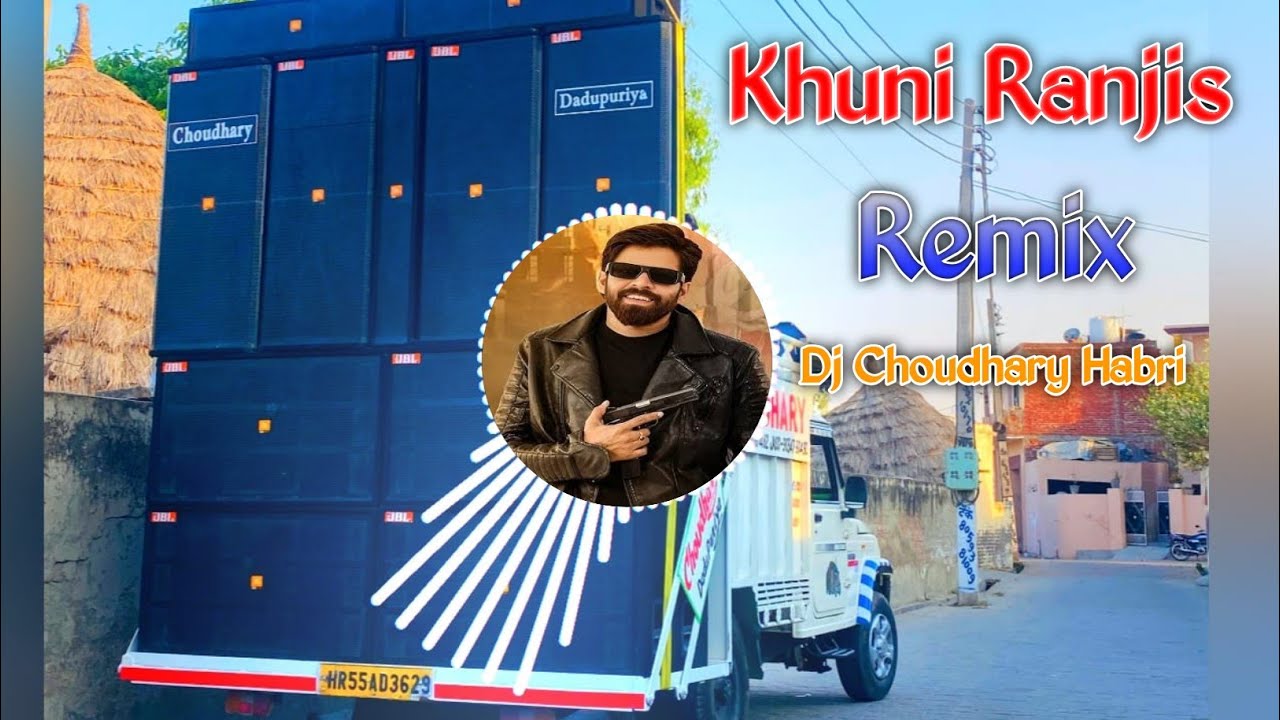 Khuni Ranjis Masoom Sharma Remix Dj Choudhary Habri | Ram Bharose Chale Se Jindagi Badmasha Ki Remix
