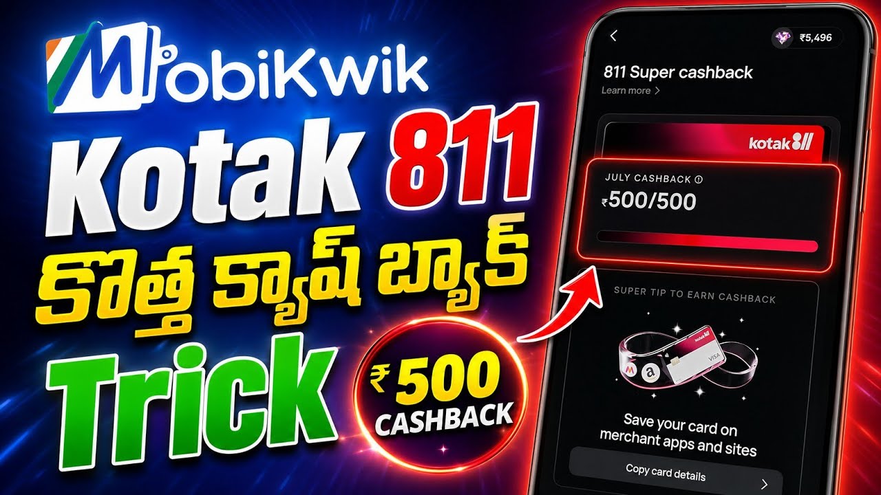 Kotak 811 Super Account Cashback Trick 💸 | Get 5% Cashback with MobiKwik Wallet | Telugu
