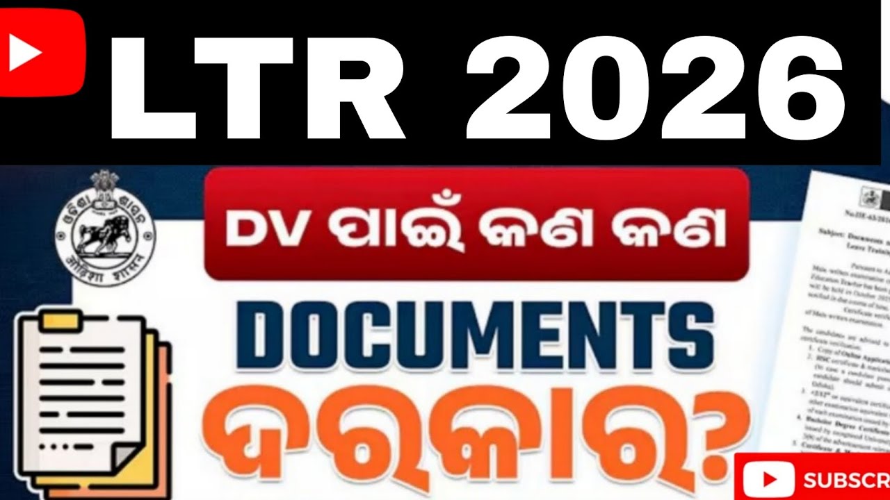 LTR DV documents | LTR ARTS WITH ODIA documents details | LTR ARTS WITH ODIA Admission Letter 