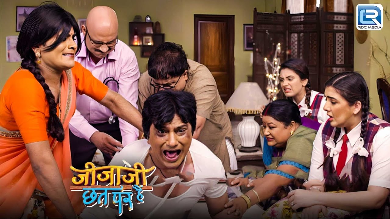 Chhatanki को घर वाले क्यों कर रहे है Torture ? | Jijaji Chhat Par Hai | New  Full Episode 158 HD