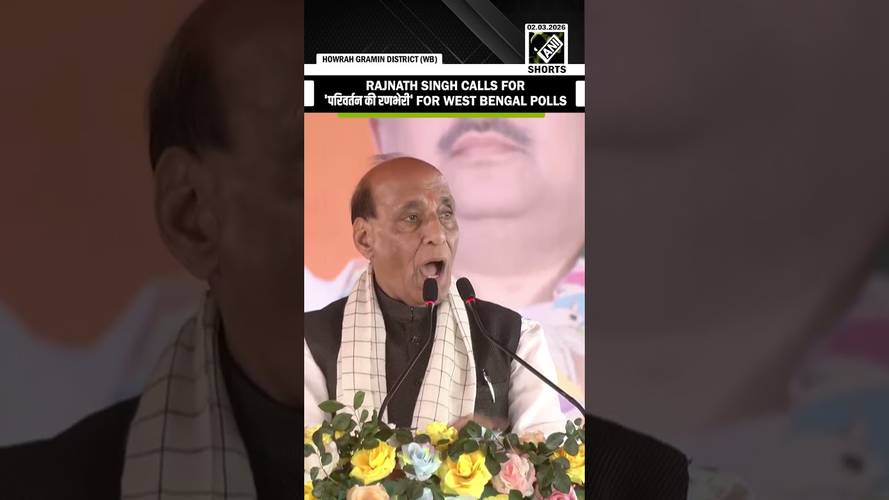 &lsquo;अत्याचार नहीं चलेगा&rsquo; Rajnath Singh roars against TMC ahead of West Bengal polls