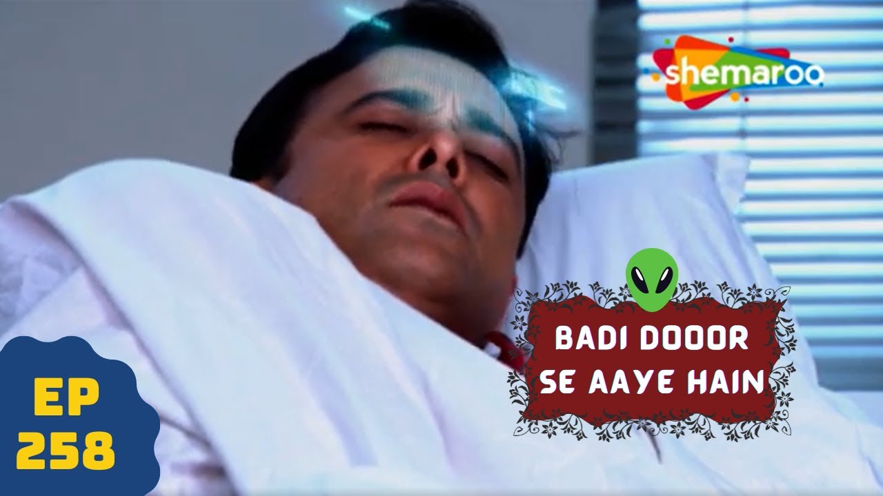 बड़ी दूर से आये है - 5 एलियंस की कहानी | Comedy. Drama Series | Badi Door Se Aaye Hain - Episode 258