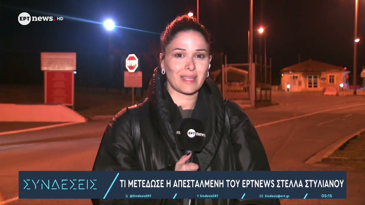 Κύπρος: Τι μετέδωσε η απεσταλμένη του ERTnews Στέλλα Στυλιανού