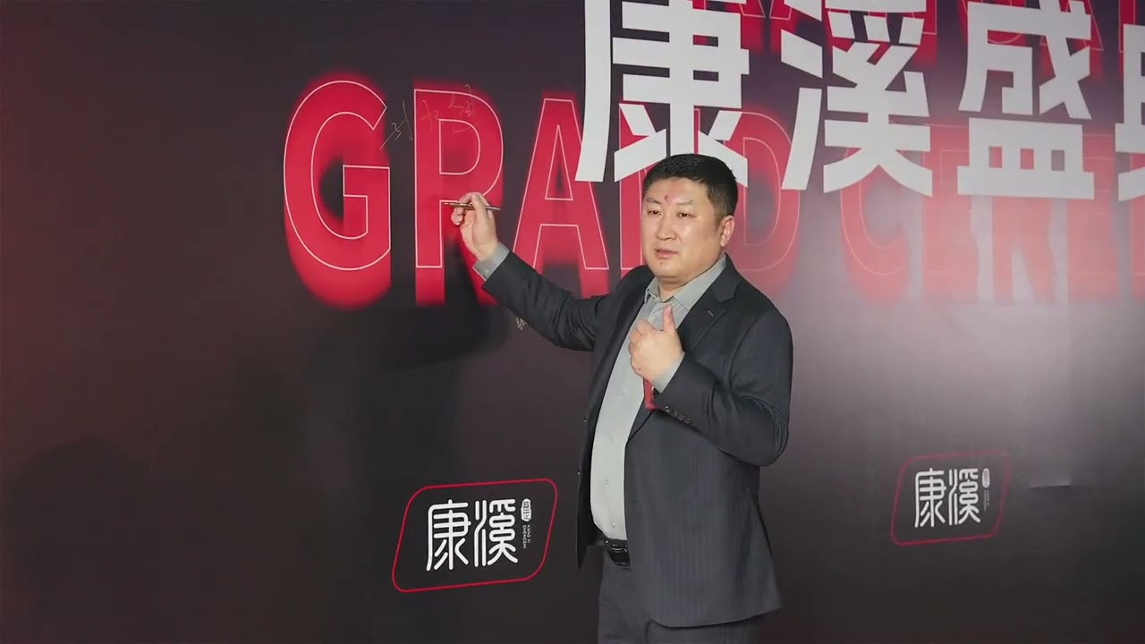 2026 Kangxi Grand Gala: Memorable Highlights