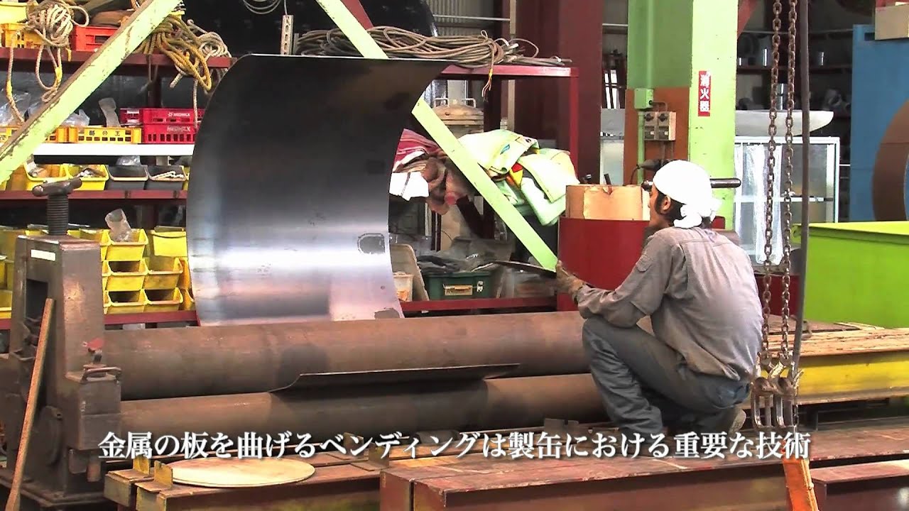 ひと技ココロ ～株式会社小林製缶～