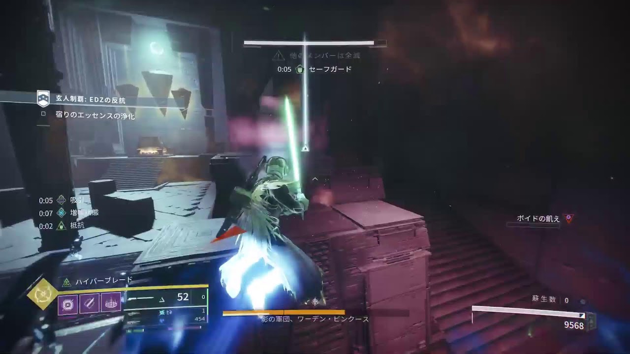 Destinyデスティニー　カバーニ