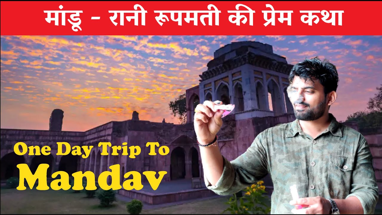One Day Tour of Mandu Hill Station, Mandav, Hill Station in Madhya Pradesh