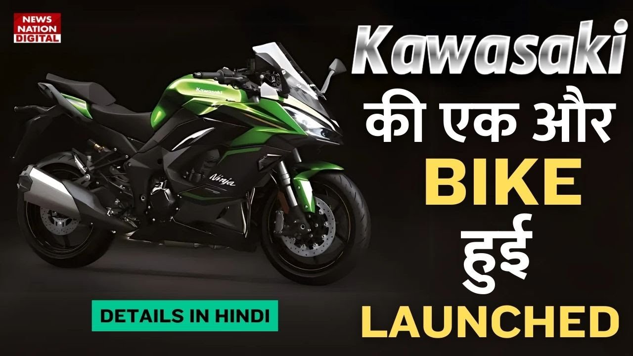 Kawasaki Ninja 1100 SX Launch in India | New Sports Bike 2024 | Price, Features & Performance