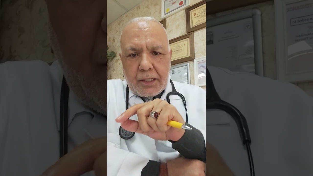 أكثر الاخطاء بتقييم وظائف الغدة الدرقية متى يكون !؟؟د.مصطفى حامدأوغلو -اختصاصي الأمراض الداخلية 