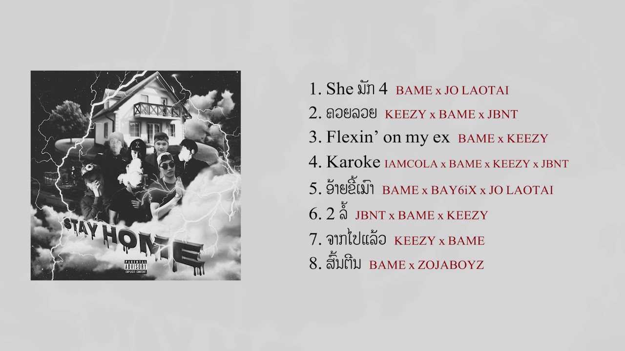 Sonteen - Bame x ZoJaBoyz