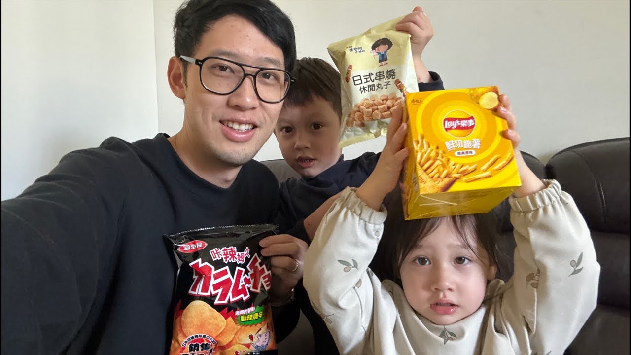 除夕跟小孩直播吃點心😁