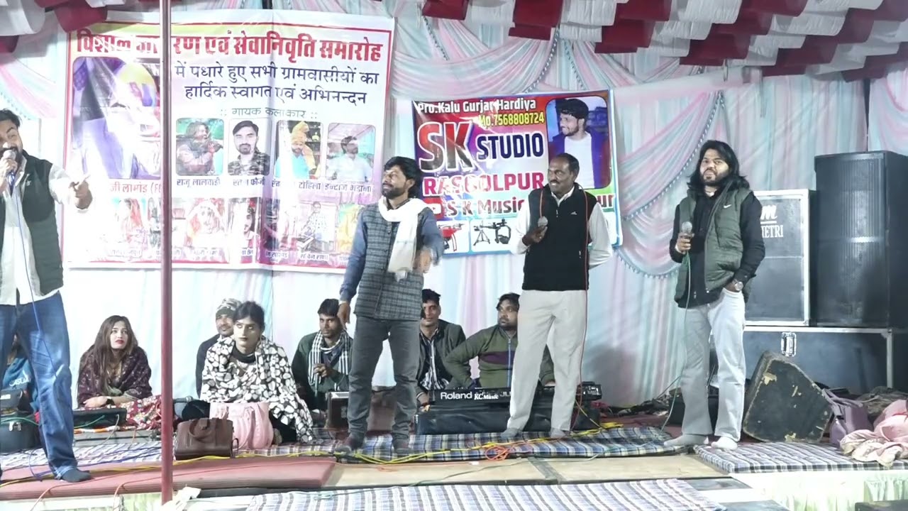 सिंगर #लीला राम जी बाकोटी & रतन जी फौजी और राजू जी लालवाड़ी का शानदार वायरल सोंग 
