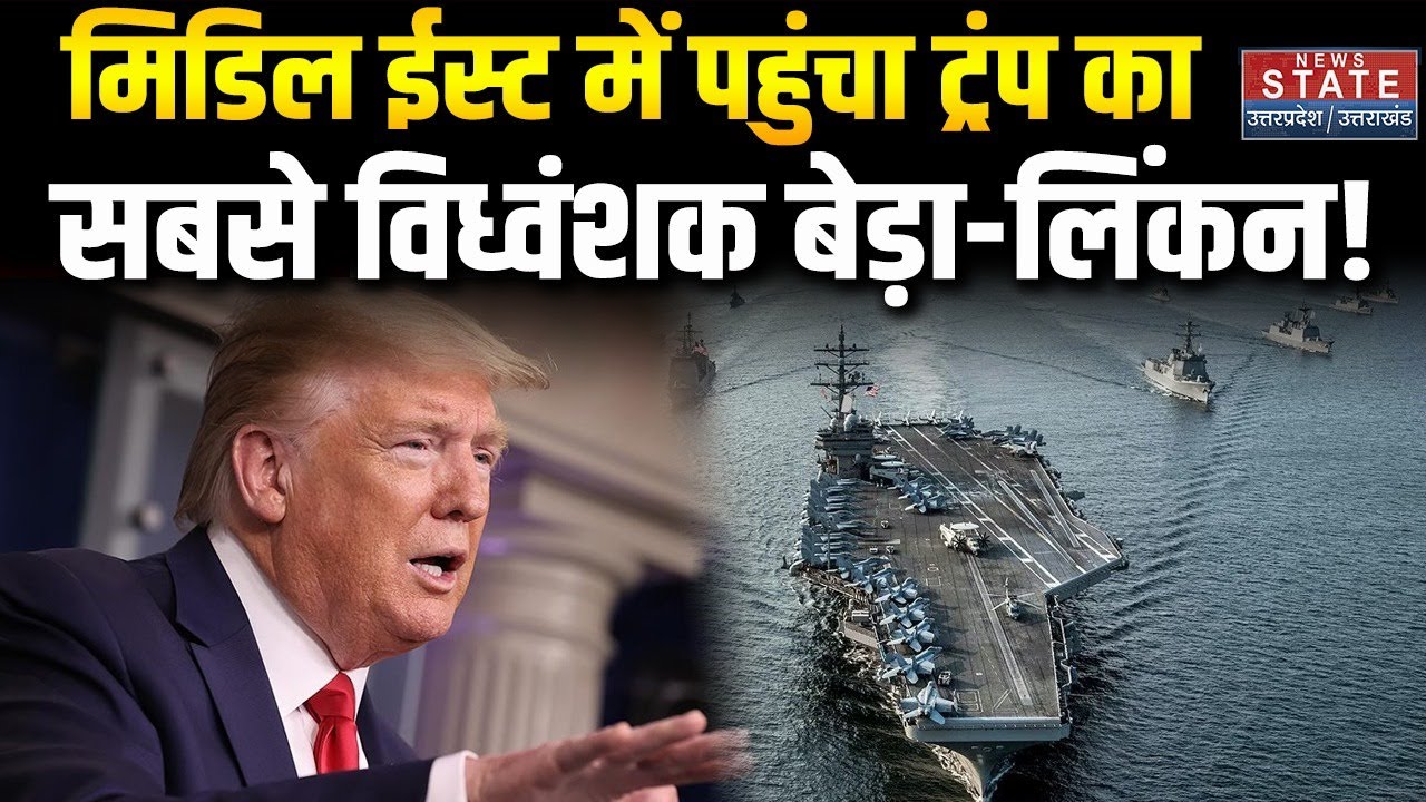 Iran vs Trump: एक्शन में ट्रंप का ऑपरेशन 'मिडनाइट' शुरु हो गया है! Khamenei | Middle East | Trump