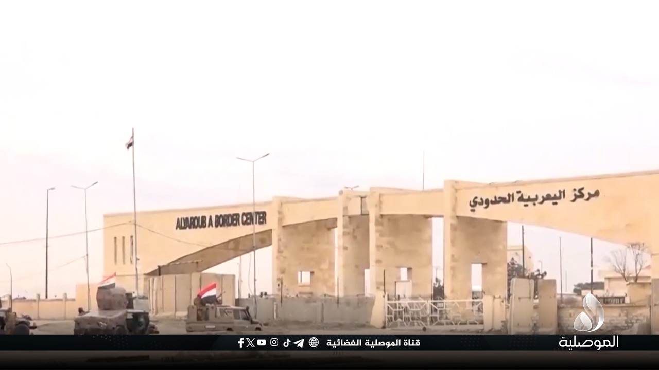مواطنون من ناحية ربيعة يطالبون الجهات المعنية بافتتاح المنفذ الحدودي ويؤكدون انه شريان اقتصادي