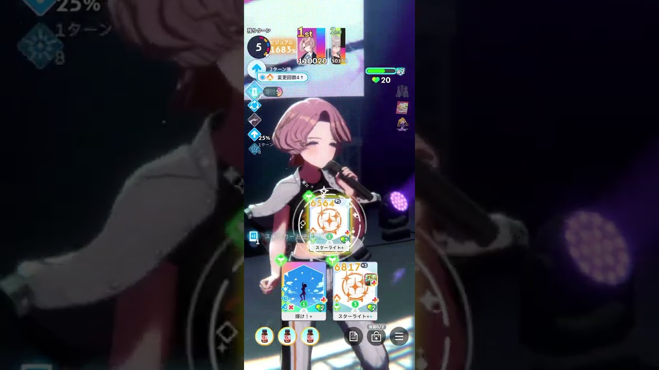 有村麻央「Campus mode!!」  487,334