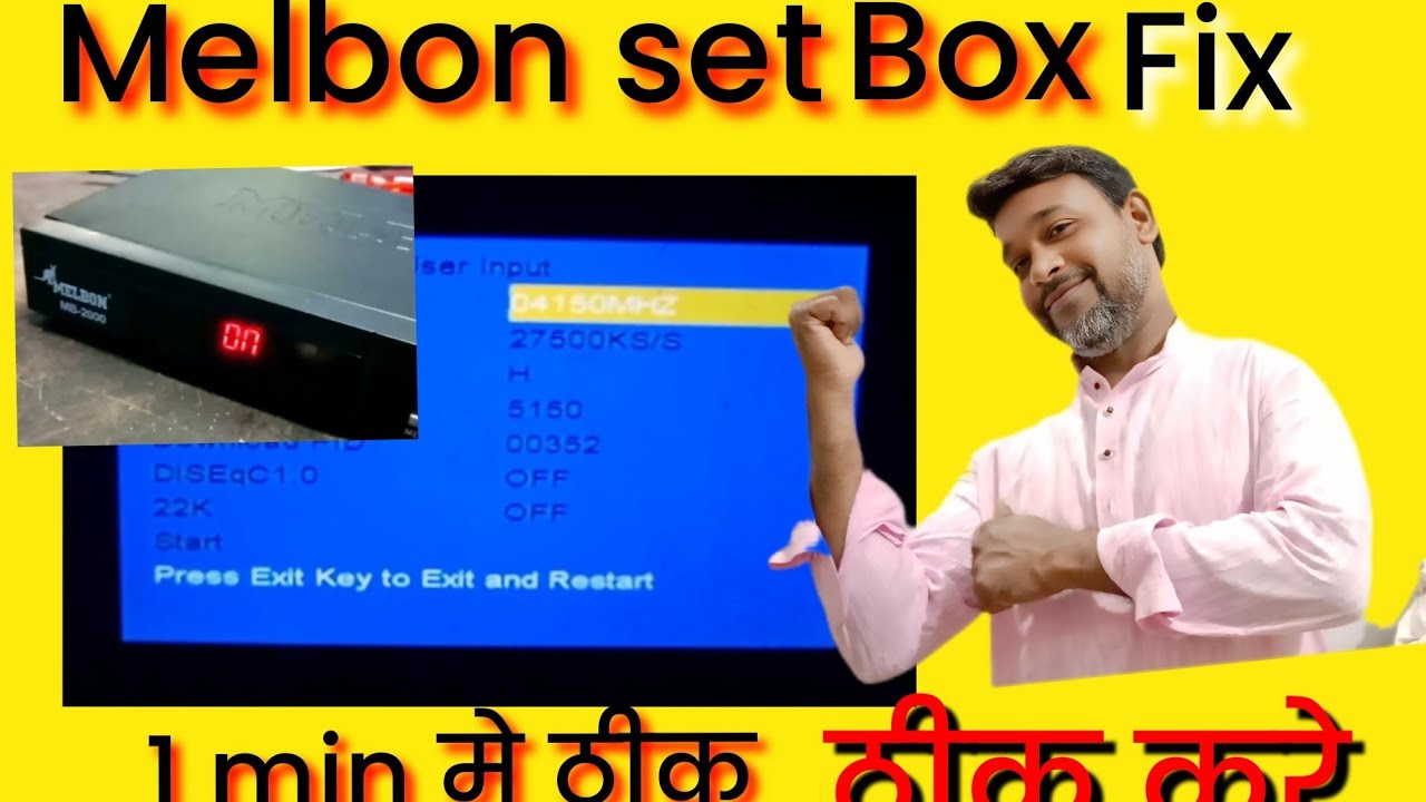 🔥 How to Melbon set top box fix problem | mb 2000 set top box | set top box repair |