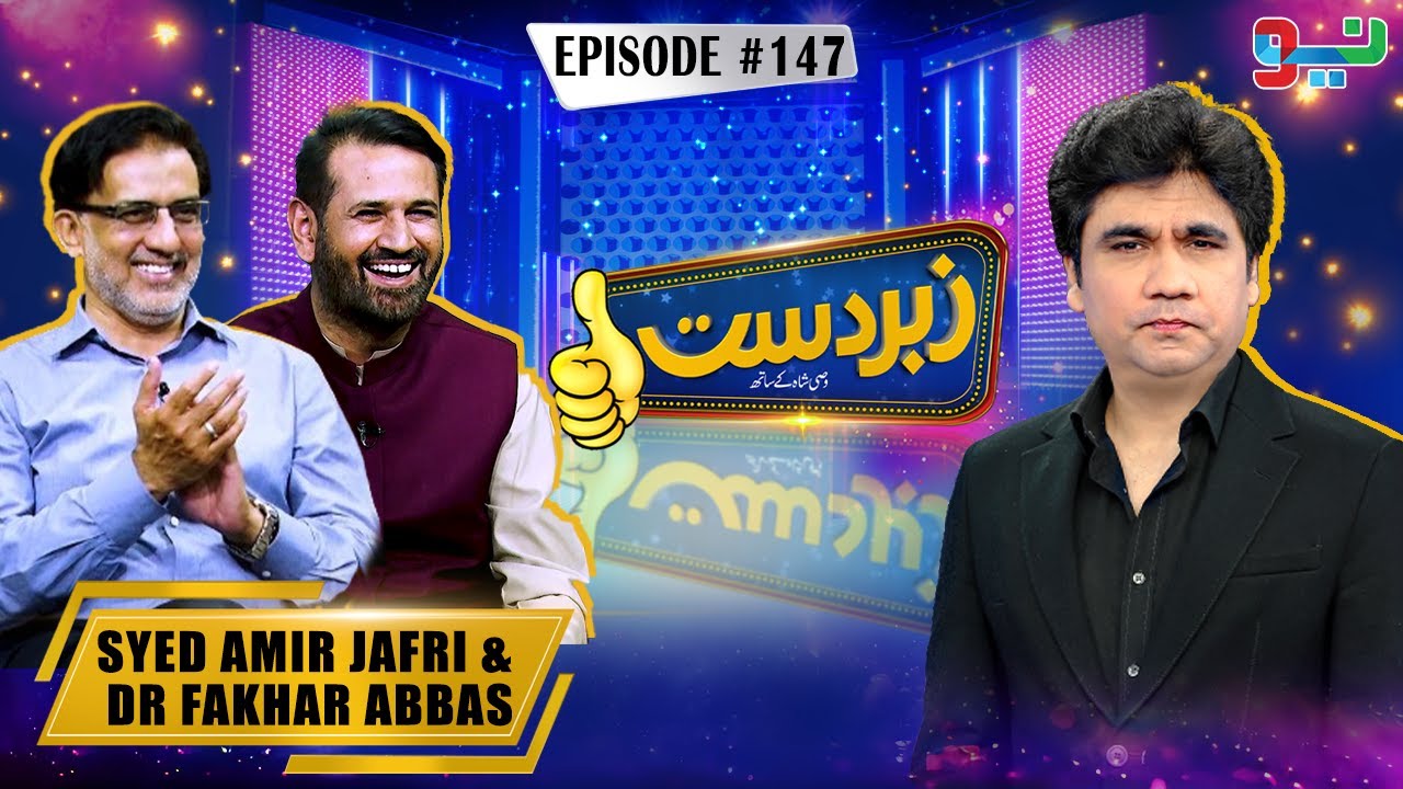 Zabardast With Wasi Shah | Syed Amir Jafri & Dr Fakhar Abbas | 12 April 2025 #zabardastwasi