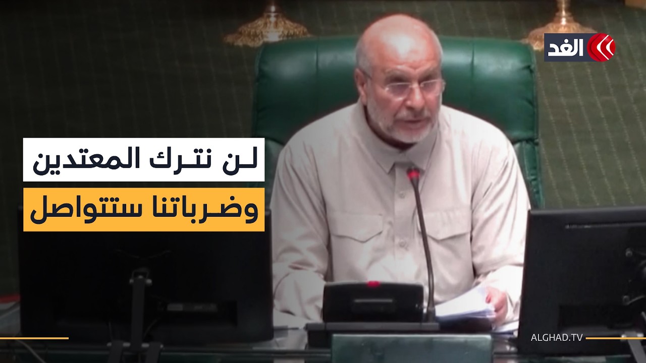 رئيس البرلمان الإيراني: يجب أن تنال أميركا وإسرائيل العقاب المناسب