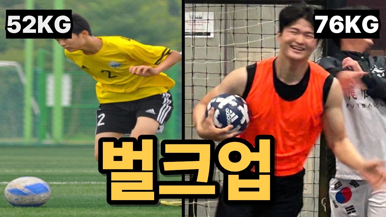 52kg에서 78kg까지, 운동을 포기하지 않게 된 이유