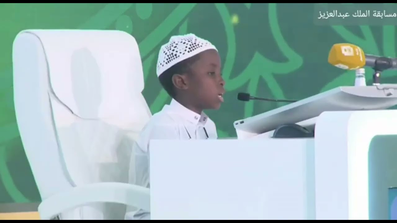 SHORONKOMA ABDALLAH  | RWANDA | PARTICIPANT AT THE 45TH KING ABDUL AZIZ INTL QURAN COMPETITION 2025