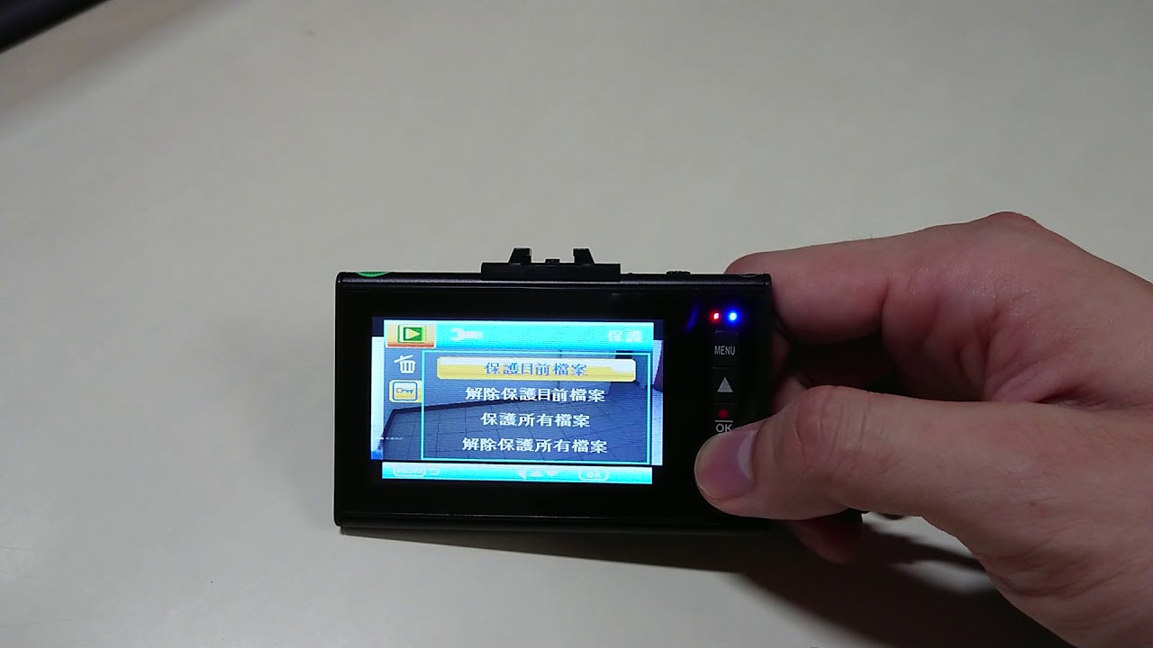Necker E1行車記錄器檔案保護設定(鎖檔)教學