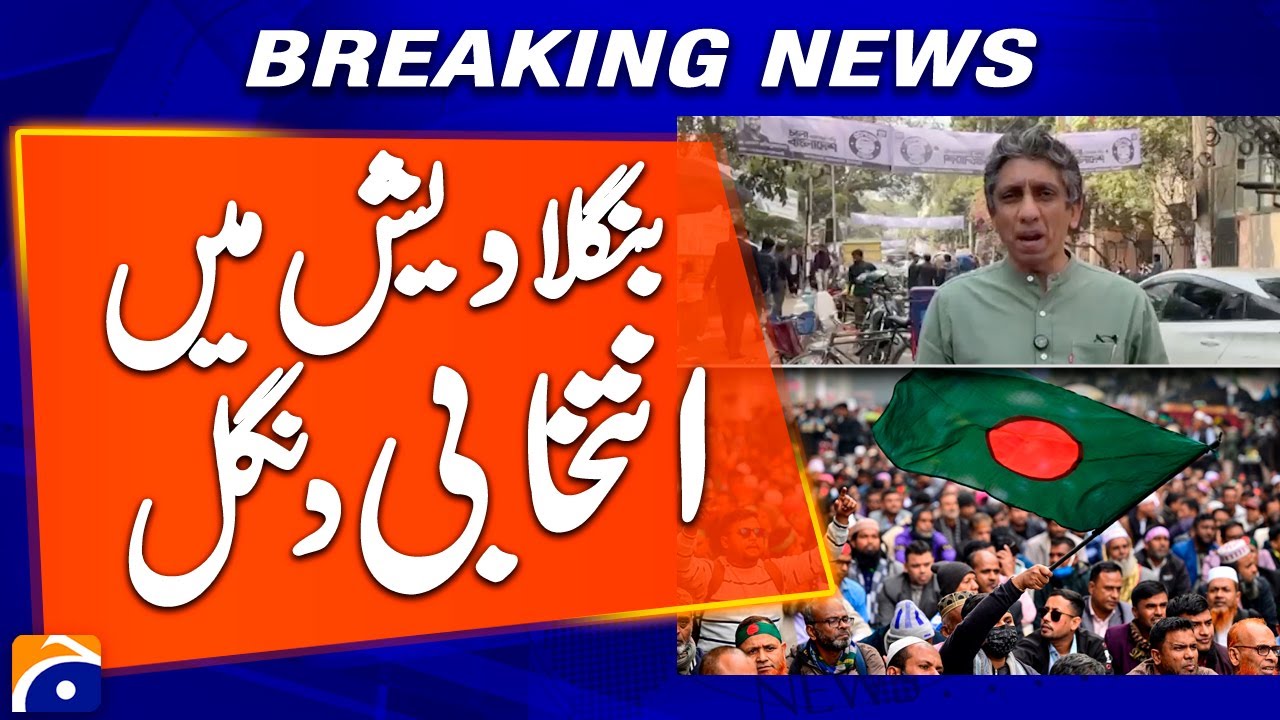 Bangladesh votes in world's first Gen Z-inspired election - Azaz Syed Analysis | Geo News