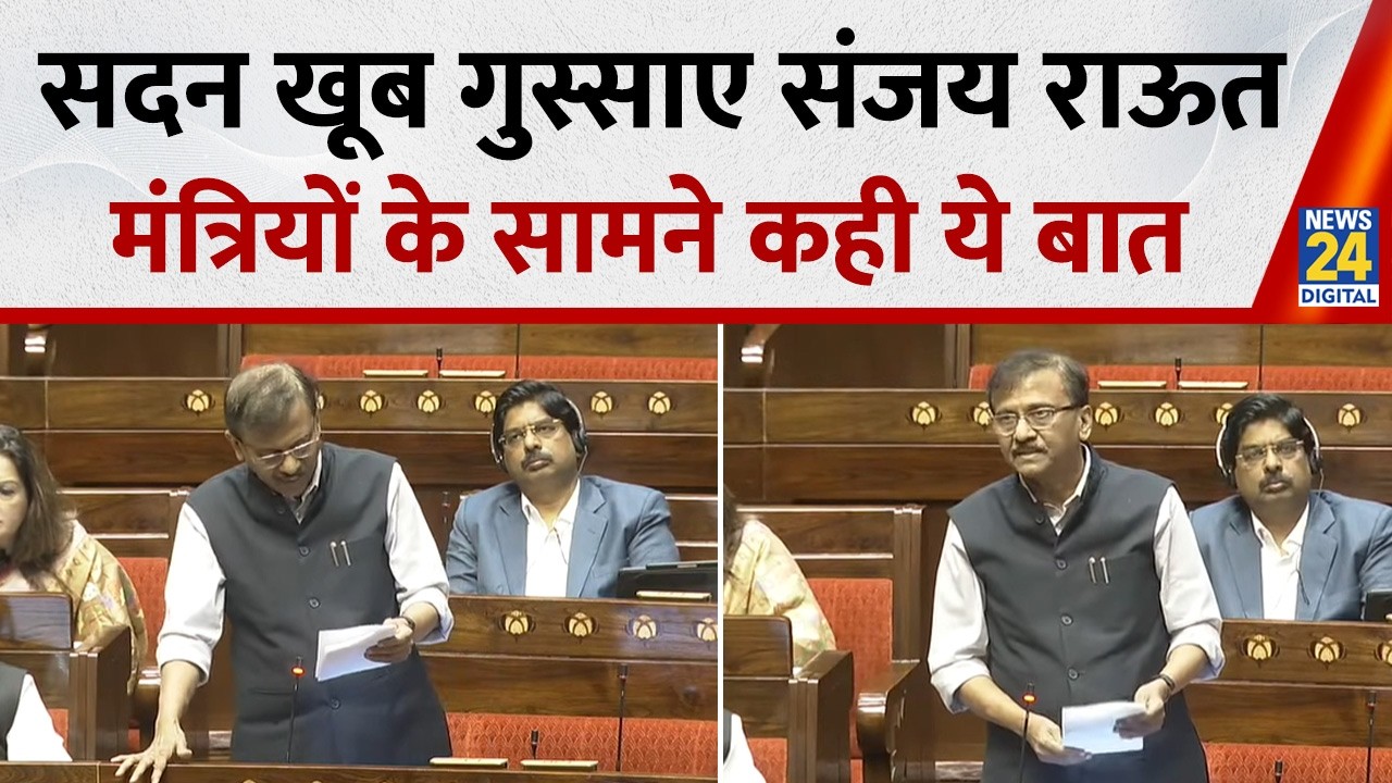 Sanjay Raut raised the demand regarding Daman Island, Shiv Sena leader targeted him a lot.