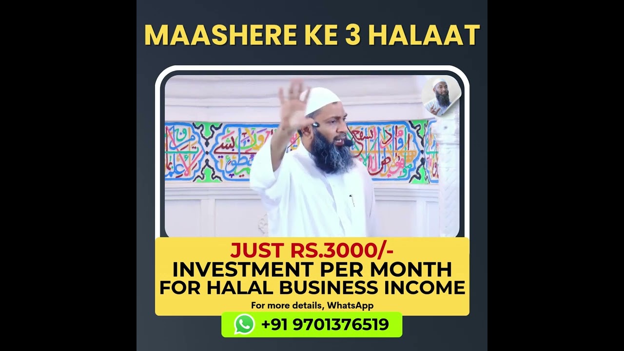 Maashere Ke 3 Halaat Jumuah | Khutba By Muhammad Kazim