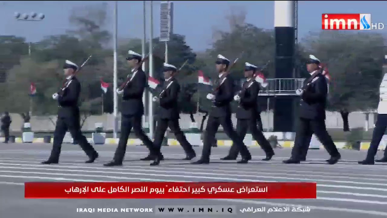 أستعراض عسكري كبير أحتفاء بيوم النصر الكامل على الأرهاب