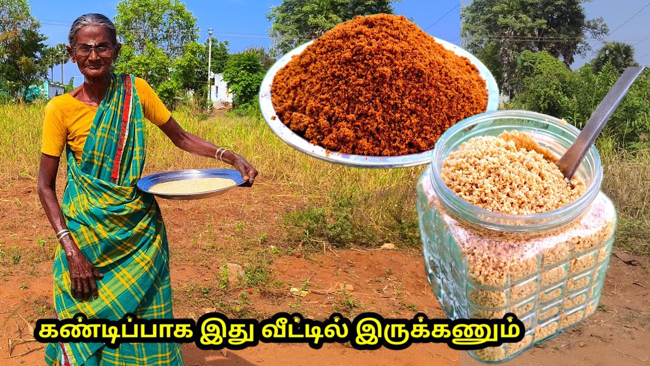 இப்படி செஞ்சு வச்சுக்கணும், காலையில் இரண்டு ஸ்பூன் கொடுத்தால் போதும் எலும்பு இரும்பு போல் வலிமை 