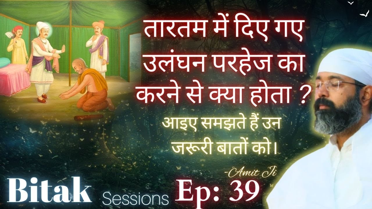 Ep: 39  
