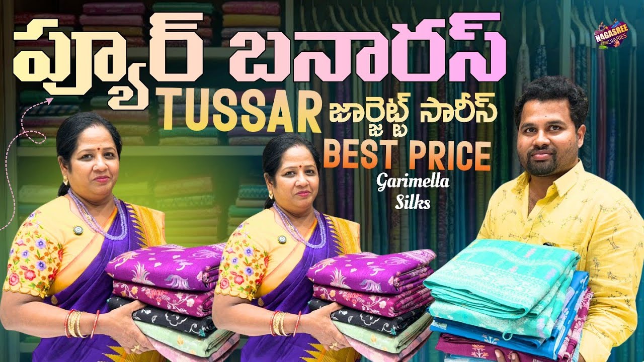 ప్యూర్ బనారస్ Tussarజార్టట్ శారీస్ 👌బెస్ట్ price|| Nagasree Diaries|| Garimella Silks #banaraspattu 