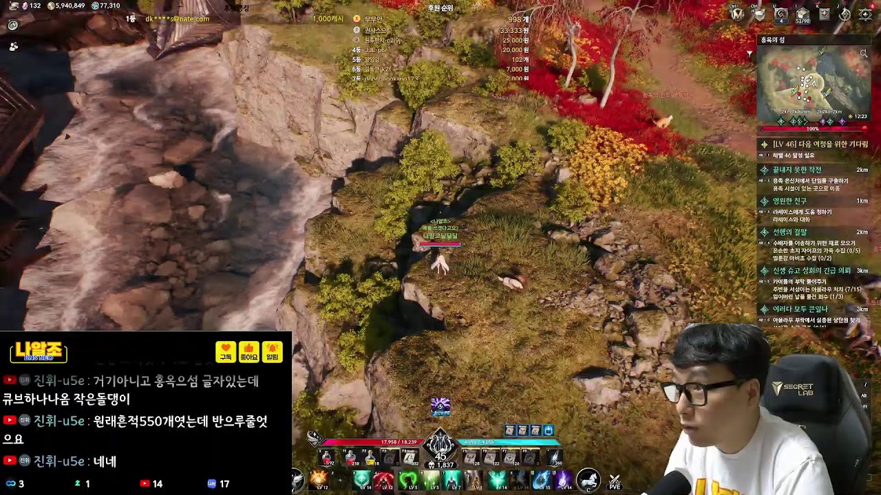 [아이온2] 점검끝 일요일 끝은 나알조와 함께 💪🏻 #천족 #타하바타 #AION2 (내일은휴방)
