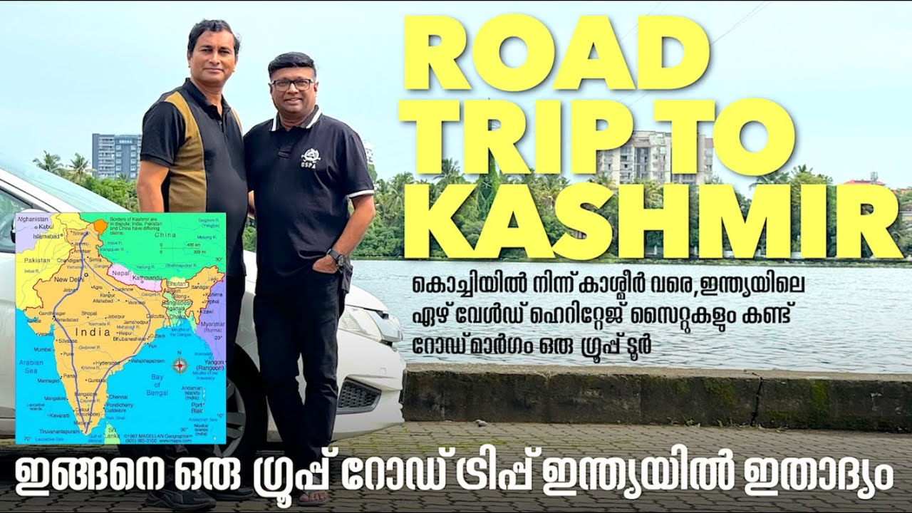 വോൾവോ ബസിൽ ഇന്ത്യ മുഴുവൻ ഗ്രൂപ്പ് ടൂറിൽ സഞ്ചരിക്കാൻ അവസരം.ആഹാരം തയാറാക്കാൻ മലയാളി ഷെഫും കൂടെയുണ്ട്..