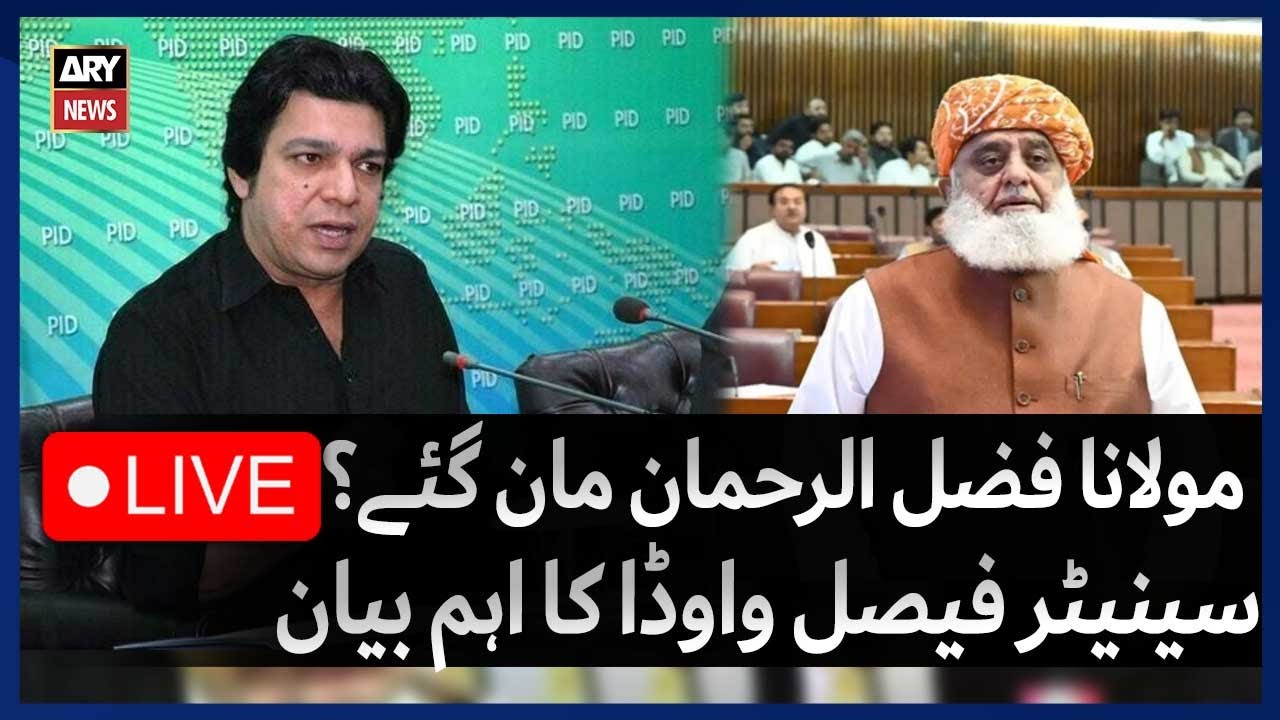 🔴 LIVE || Senator Faisal Vawda Media Talk || ARY News Live