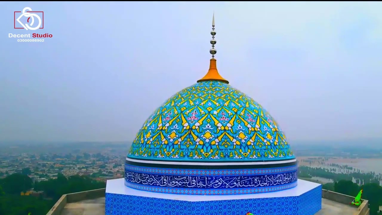 Kalar Kahar Darbar Sahreef ......Video By Decent Studio Dharema