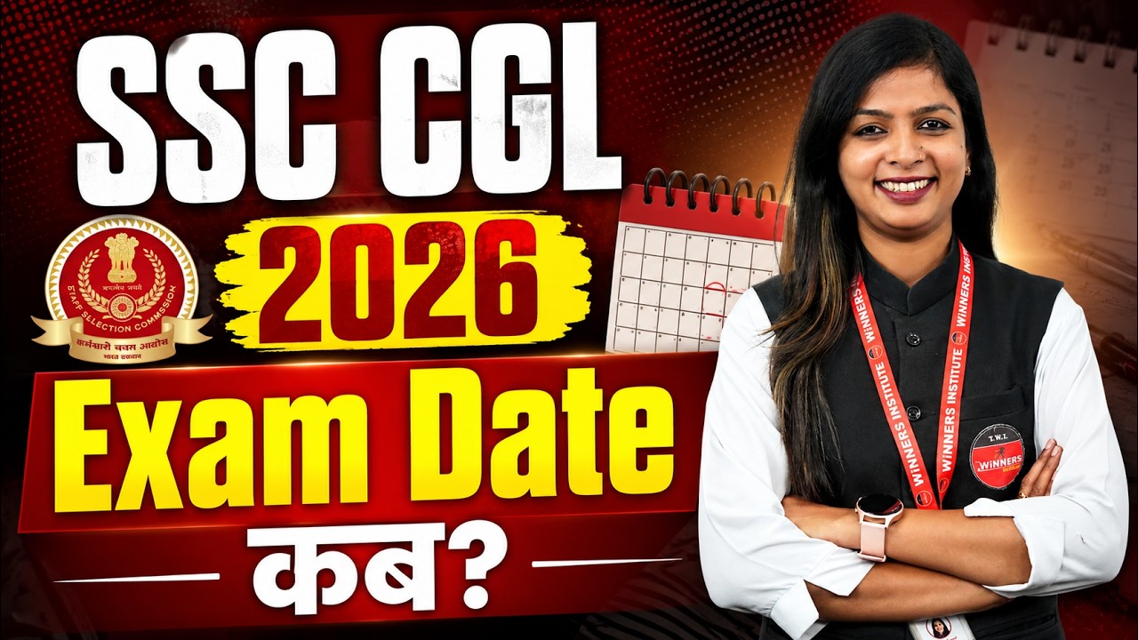 SSC Exams New Dates 2026 | SSC CGL Exam Date Soon | SSC Latest Update 2026 | By Sofiya Ma'am