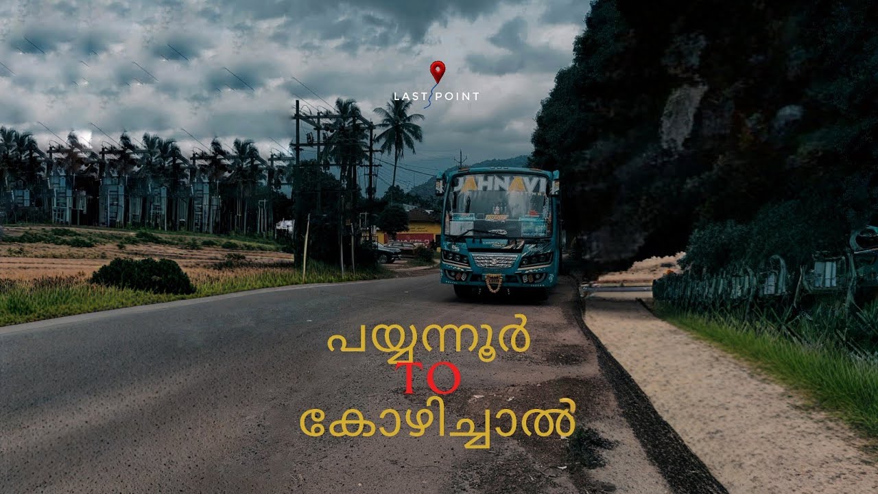 കോഴിച്ചാലിലേക്കൊരു ബസ്സ് യാത്ര | Kozhichal | Pulingom | Cherupuzh | Payyanur Bus journey.