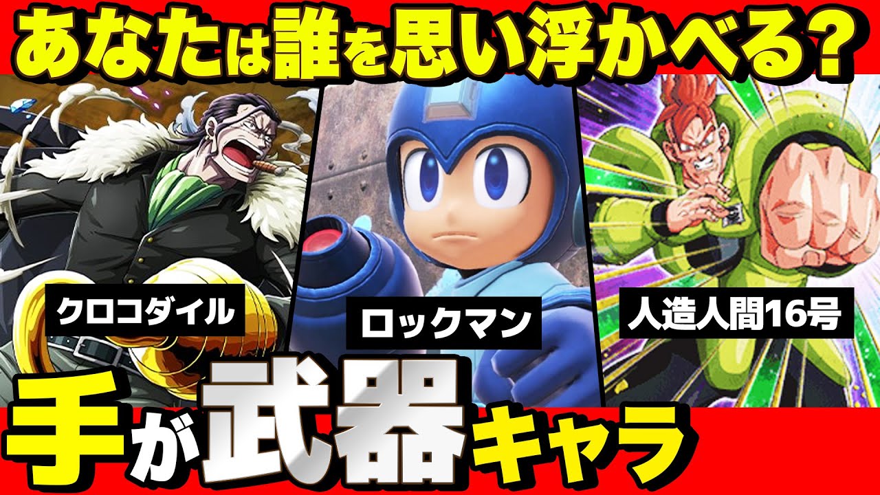 【 厨二病全開 】漫画界最強の
