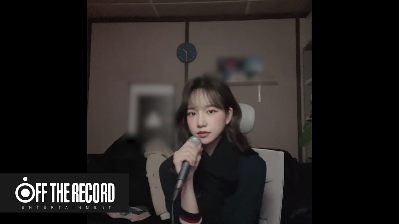 IZ*ONE 아케이드 (ARCADE) Special EP_도망가자 - 선우정아 (Cover by YURI of IZ*ONE)