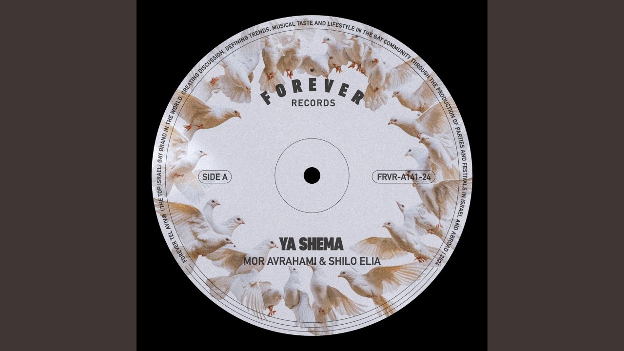 Ya Shema (Intro Mix)