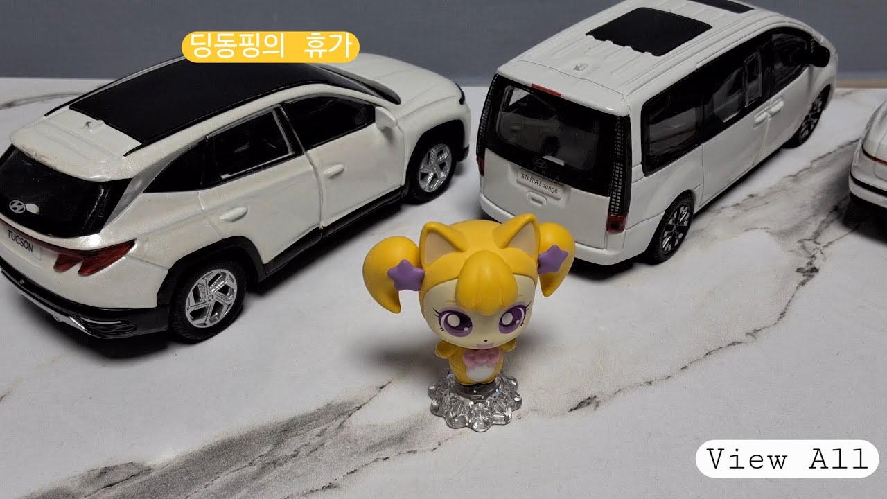 딩동핑의 휴가 모아보기