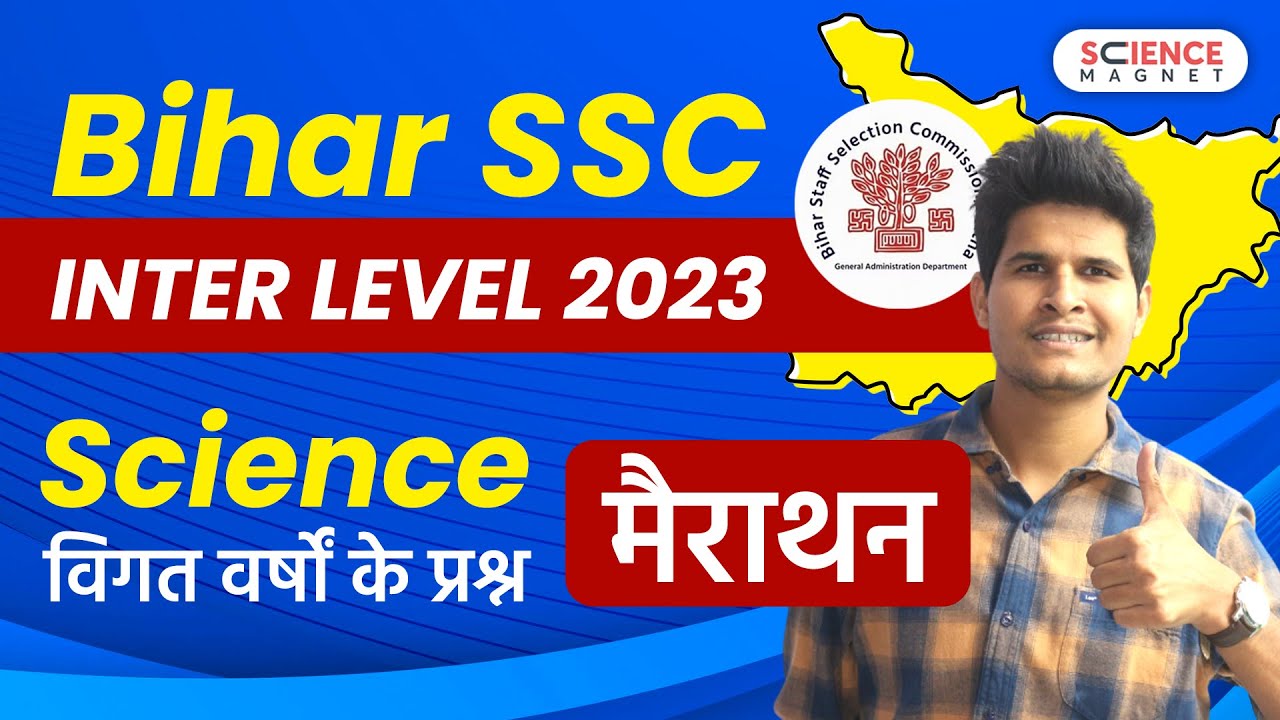 Bihar SSC Inter Level 2023🔥 General Science Previous Year Questions🚀 Neeraj Sir #sciencemagnet