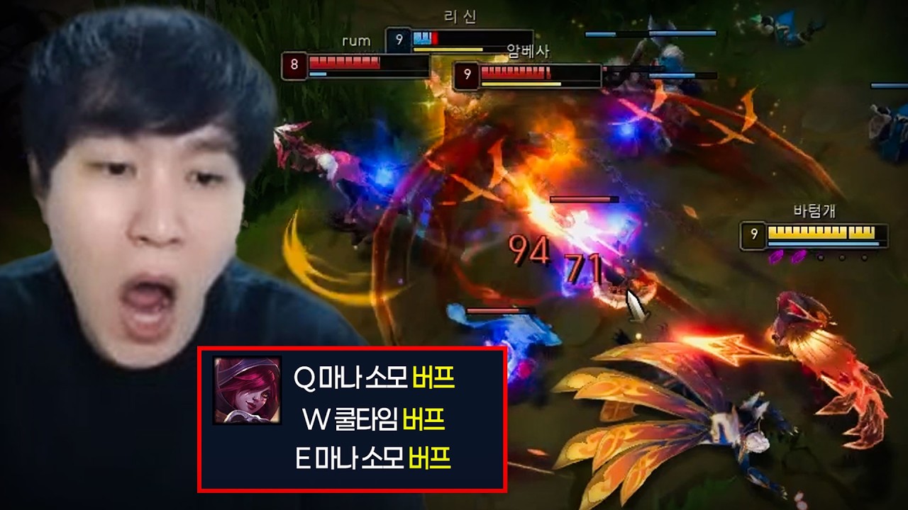 스킬 난사해도 마나 소모가 없는 
