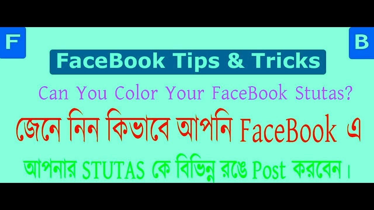 HOW TO COLOR POST IN FACEBOOK
