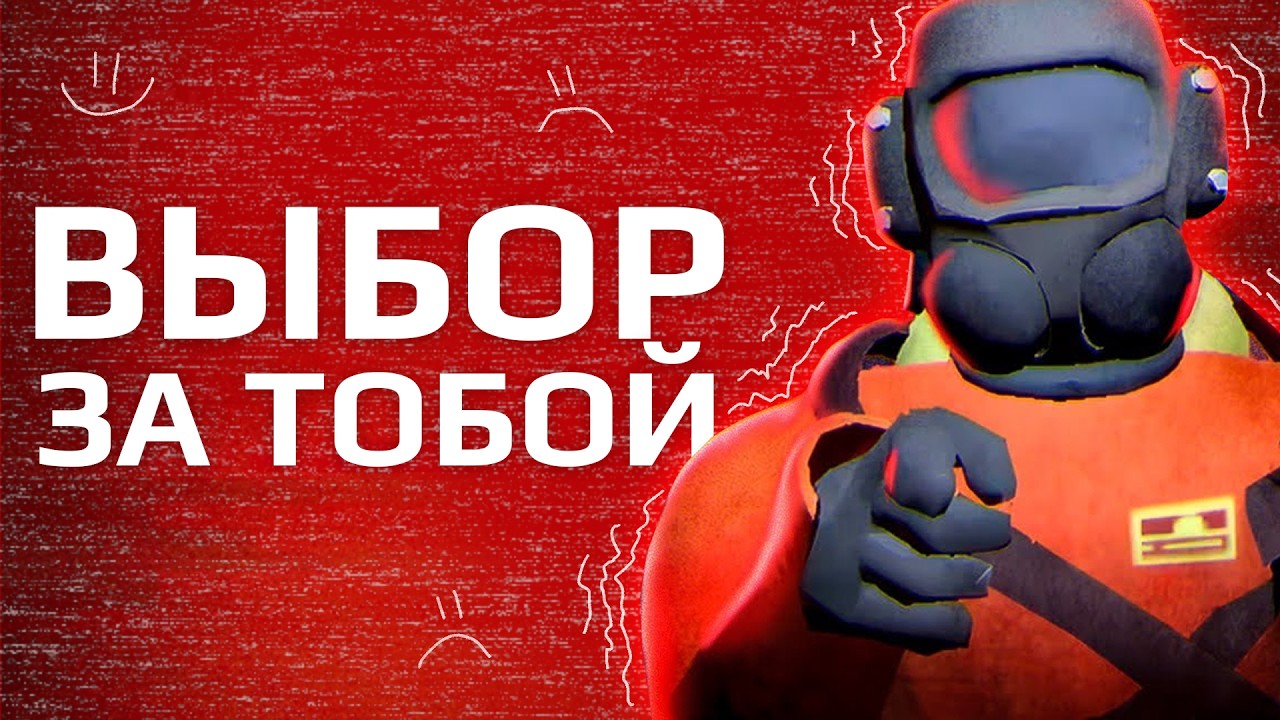 СОЗДАВАТЬ ИГРУ или РАБОТАТЬ в НАЙМЕ? Как это изменит вашу ЖИЗНЬ навсегда!